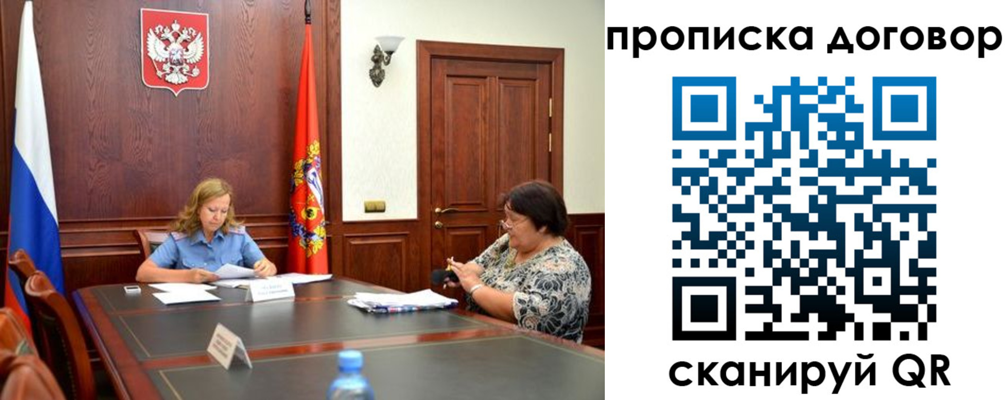 найти адрес прописки в Гае